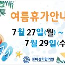 증미경희한의원 네이버블로그