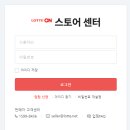 윈스토어 네이버블로그