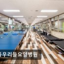 강동우리들요양병원 이미지