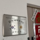 서울새남굿 | 은평구점집 천지신명 신점 잘 보는 곳 서울 연신내에서 남편과 함께 신점 보고 온 후기
