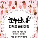 퐁당,디저트