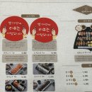 대구 달서구 스시 / 달서구 도원동 스시 는 만타스시 입니다