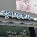 대한 행정사 사무소 이미지