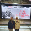 마포향군 &#34;6.25전쟁 74주년 기념 마포 6.25참전유공자 위문행사” 참석 이미지