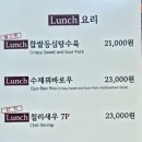 린선 DINING 네이버블로그