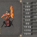 거상
