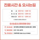 베스트연세유외과의원 네이버블로그