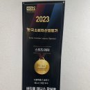 그룹써티