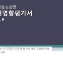 대규모점포 개설등록