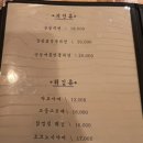 대흘부엌
