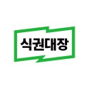 한아름한식뷔페 이미지