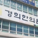 신도안면보건지소 이미지