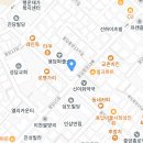 Re: 답십리 벙개모임 참석자명단및 오시는길 이미지