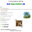 승원환경 이미지