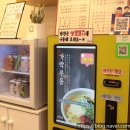 면당포 화양점 이미지