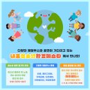 내포 시민2공원 네이버블로그