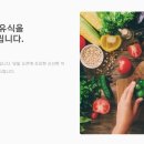 착한이유식맘유 네이버블로그