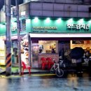 보드람치킨신정뉴타운점 네이버블로그
