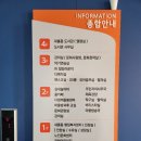 새롬동 복컴 4층 이미지