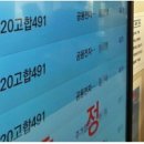 양재천국장·신내림서기관, ‘월성 자료 폐기' 공무원 보석 석방 이미지