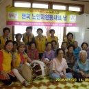 근화 경로당 이미지