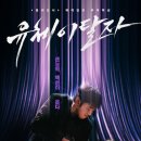 ㈜중앙전설 OSEN