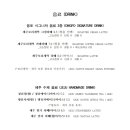 옹포정미소