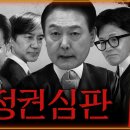 미래포차 이미지