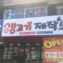 GS25포항이동 이미지