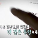 SNS에서 알게된 여성의 투자 권유...? 이미지