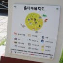 홍티예술촌 이미지