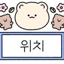 월영동234 이미지