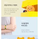 내일도 럭키 네이버블로그