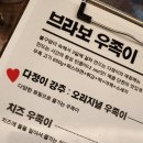 다정이네 이미지