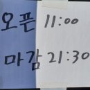 별내생선조림구이 이미지