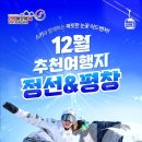 북부카랜드 이미지