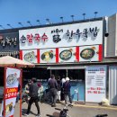 한글비근린공원 | 강서구 벚꽃 명소 🌸 방화동근린공원 실시간 (2026 개화 상태 + 주차 + 산책 코스)