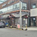 오시리아굿모닝부동산중개사무소 | 울산 남구 달동삼성아파트 굿모닝병원 근처 상권 좋은 코너 1층