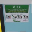 김해율하시티프라디움 전기차 이동형 충전기 이미지