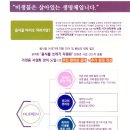 휴리엔에코