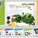 푸드앤디자인협동조합 이미지