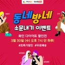 화인커머스 이미지