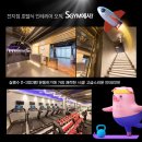 에스짐 남구청점 네이버블로그