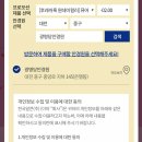 광명당안경원 이미지