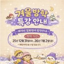 제이비영어