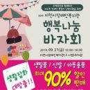 이천시장애인복지관 이미지