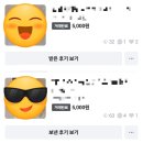 지에스(GS)25 사당재백점 | 누구나 마음속에 조금씩은 인프피 기질을 갖고있으니깐