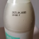 늘봄유통