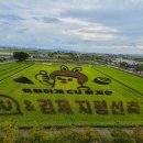 벽골제농경사주제관 네이버블로그