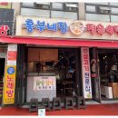 대림정육 이미지